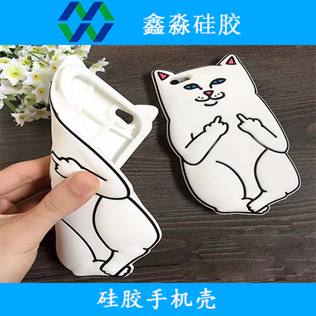  “手機(jī)安全衛(wèi)士”，液態(tài)硅膠手機(jī)殼