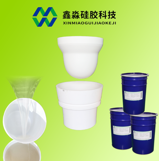 移印硅膠哪家強(qiáng)，東莞鑫淼硅膠實(shí)力品牌廠家