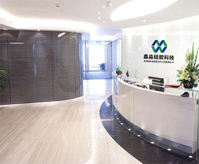 一點(diǎn)一滴，砥礪前行，鑫淼硅膠科技