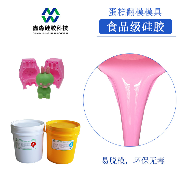 液態(tài)硅膠廠不說的秘密，網(wǎng)上價(jià)格起伏不定