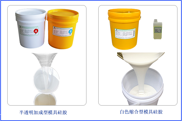 市場舉步維艱，如何成為一個合格液態(tài)硅膠供應(yīng)商