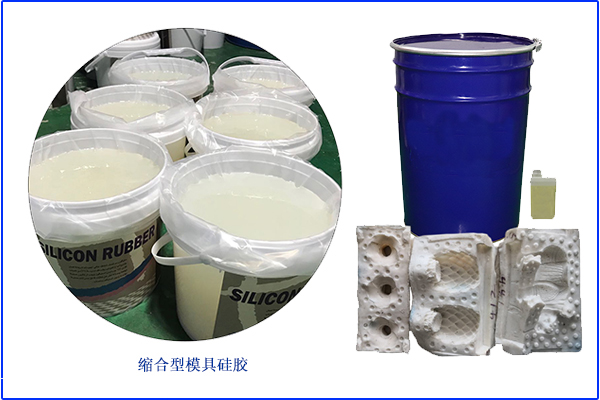 新手操作，雙組份硅膠不固化屬于正常情況