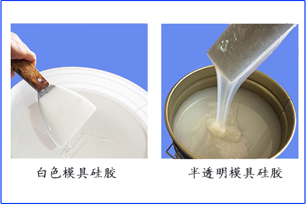 與眾不同的黑色模具硅膠，你懂嗎？