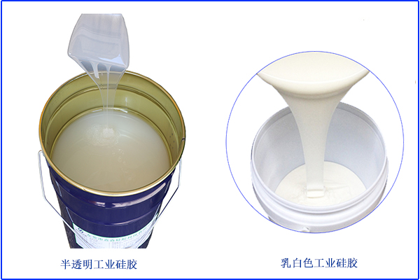 溫度低，僅僅是影響液體硅膠不固化單一方面