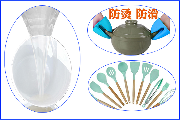 食品級硅膠廚具，高溫下會會發(fā)有毒物質(zhì)嗎