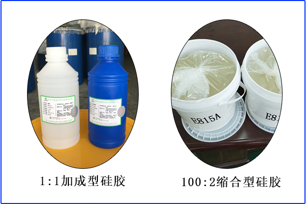 硅膠混用是大忌，報廢時有發(fā)生