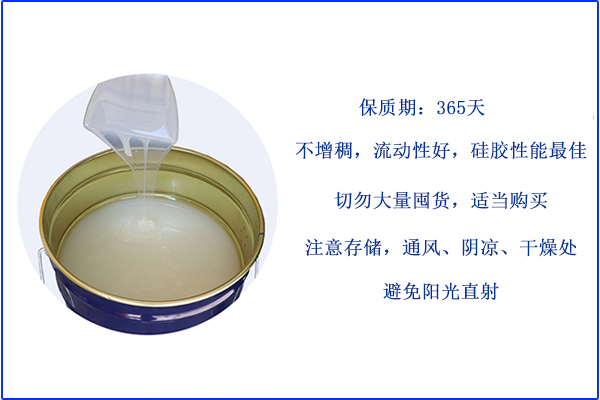 不再是硅膠小白，更懂FDA液體硅膠